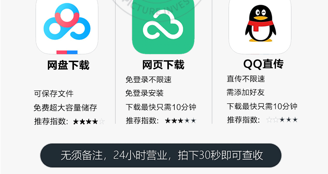 详情页_15.png