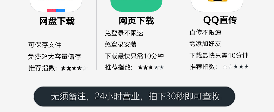 详情页_12.png