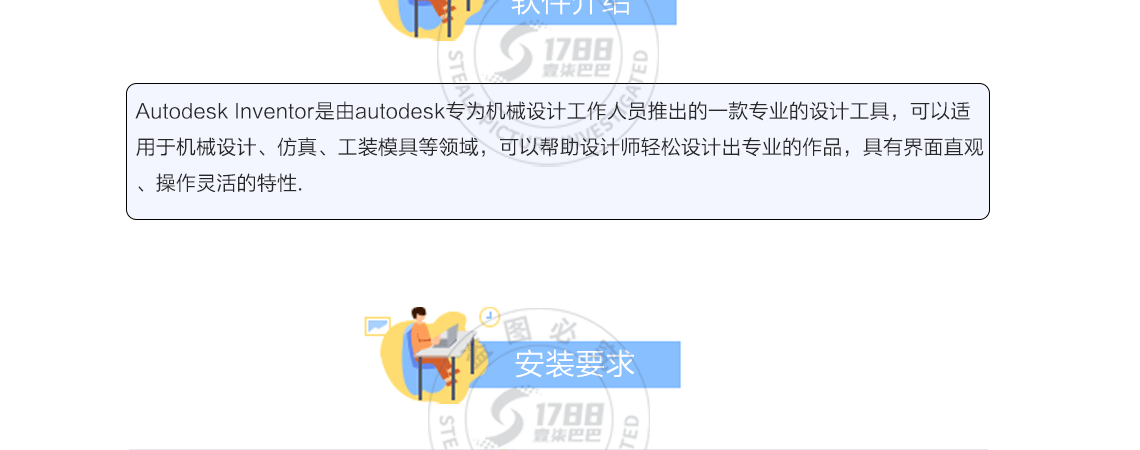 详情页_05.png