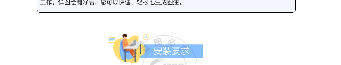 详情页_05.png