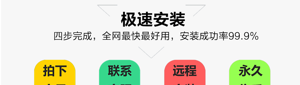 详情页_11.png