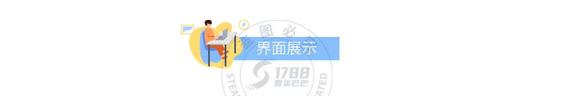 详情页_07.png
