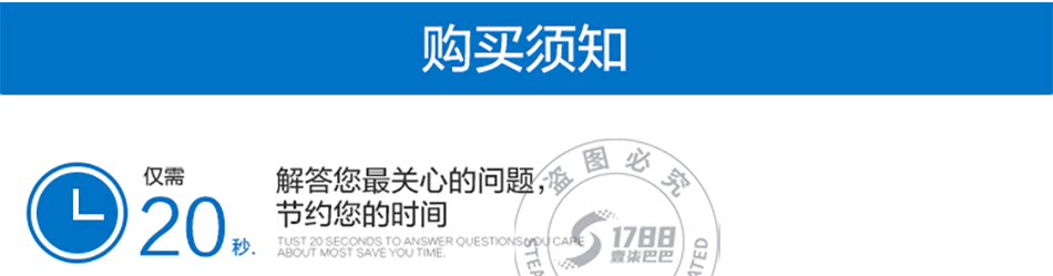 详情页_04_01.png