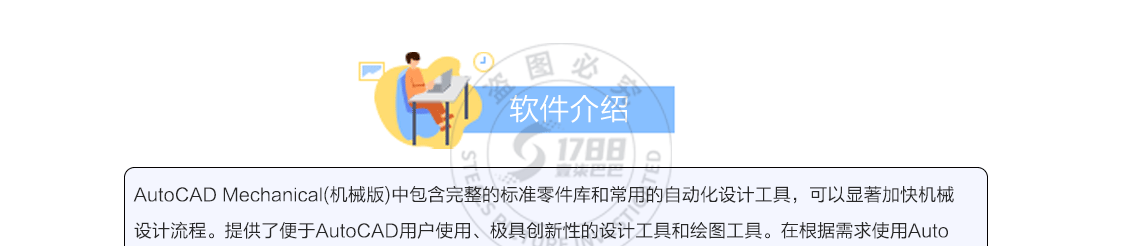 详情页_04.png