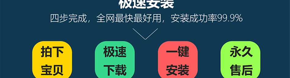 通用详情页_12.png