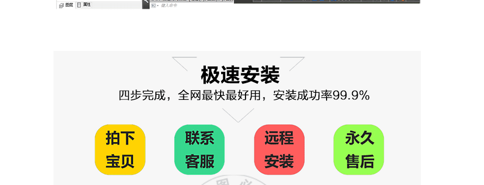 详情页_10.png