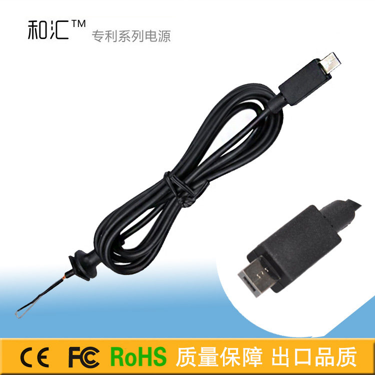 SUSTech EeeBook charging line notebook X205T power supply connector DC output line charger connector line