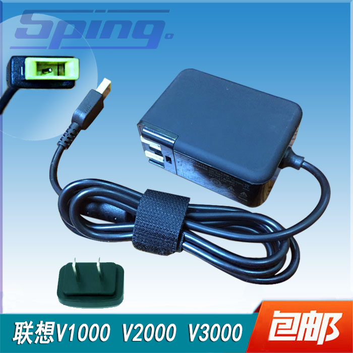 Lenovo V3000 Small new notebook V2000 V1070 V1070 V1000 S500 S500 supply adapter 65w
