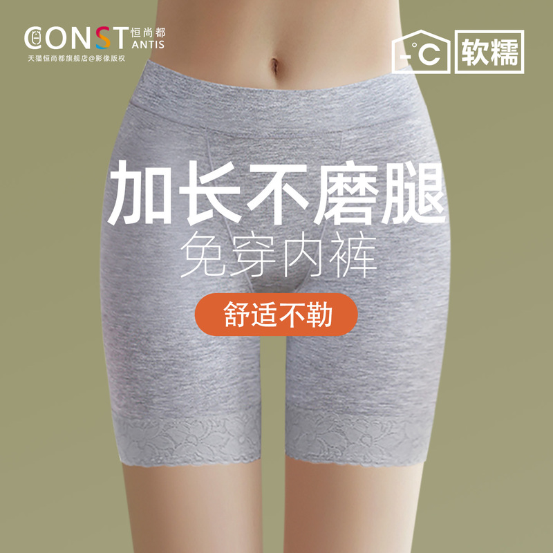 Women's Plus-Size Safety Shorts, Anti-Exposure Underpants, Anti-Chafing Boxer Shorts, High-Waisted Cotton Crotch, Extended Length