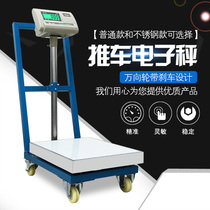 Hand push with wheel scale 300KG scale platform scale 150kg weighing platform said movable electronic scale