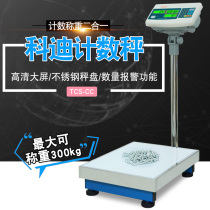 Fuzhou Cody Electronic Scale TCS-CC Industrial Counting Scale 75kg150kg300kg Weighing Scale