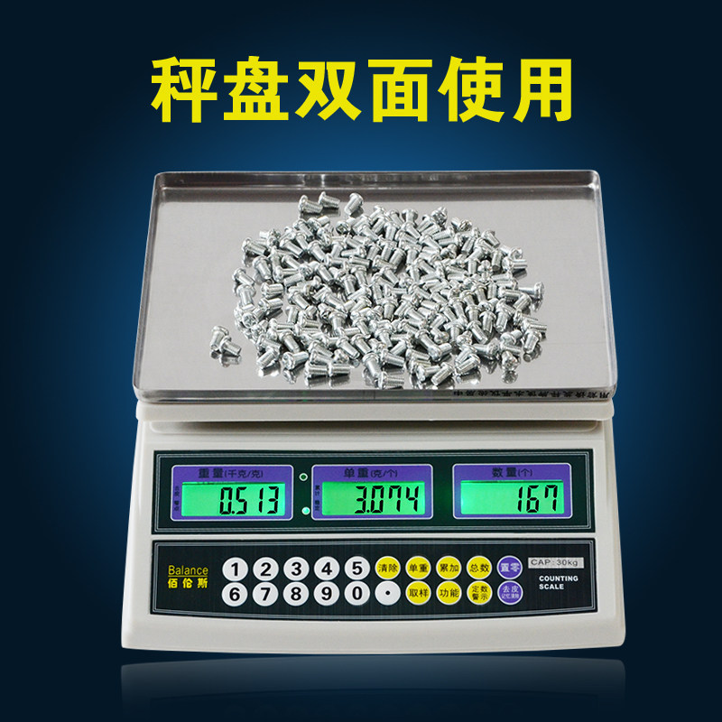 100 rens electronic counting scale points 3kg 3kg 6kg 15kg 30kg 30kg counting scales weighing scales