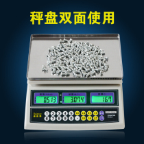 Bailens Electronic Counting Scale Point 3kg 6kg 15kg 30kg Desktop Meter Scale Weighing Scale