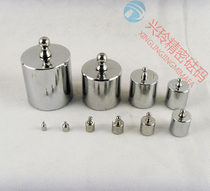 Calibration electronic scale Special chrome-plated split method code balance weight Laboratory weight 1g2g5g10g20g50