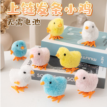 Upper Chain Clockwork Jump Plush Small Chicken Emulation Toy Ground Stall Hot Sell Childrens Feelings Toys LoversGirlfriends Gifts