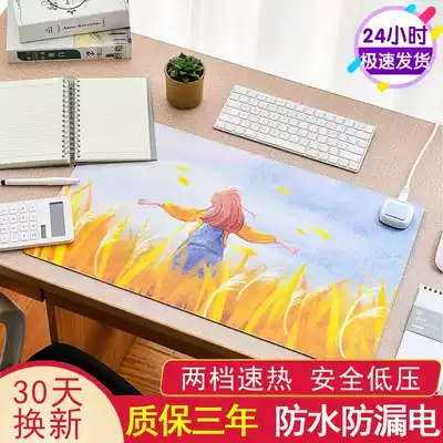 (Child safety) heated table pad warm hand mouse pad winter student writing office fever increase warm table pad