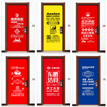 Custom door cover thickened security door protection door sleeve non-woven fabric advertising package decorative upholstery Advertisement package door letter clothes
