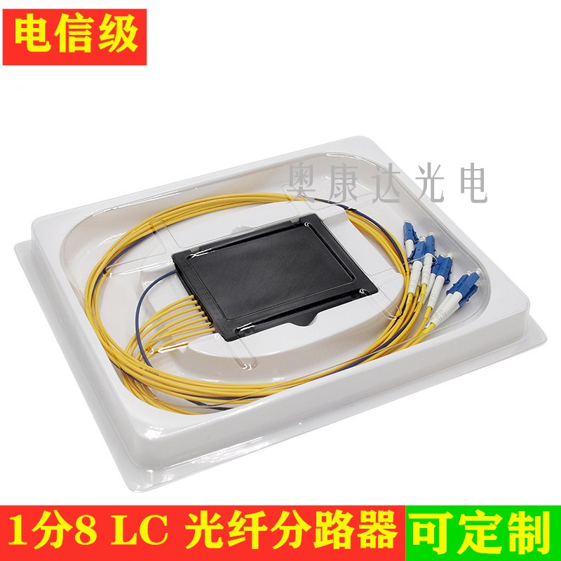 1 minute 8 LC Fiber splitter 10% 8 Spectrosplitter divided 2 single-mode points 4 5 1*8 16 small square opening PLC