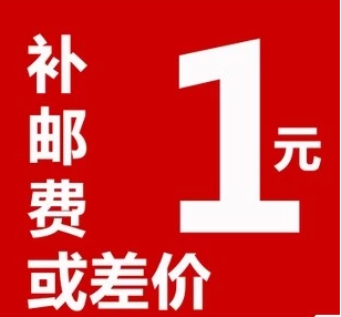 The shipping rate of the store is one yuan to shoot a piece of mail. How much is the number optional