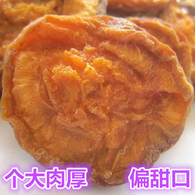 2021 New product Weixian dried apricots acid-free seedless extra large 500 grams of no added apricot meat 