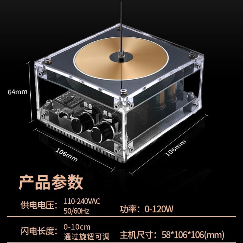 音乐特斯拉线圈太酷了！人造闪电+无线点灯，科学实验神器