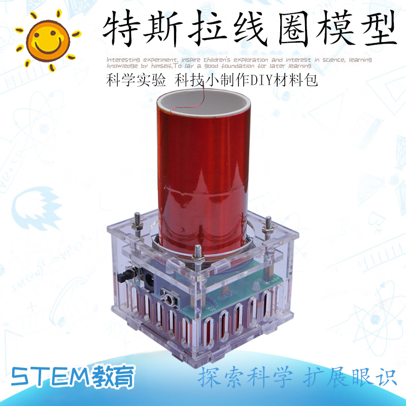 Electronic Technology Produces High-Power Tesla Coils, Wireless Lighting, Wireless Power Transmission, DIY Physics Experiment Kits