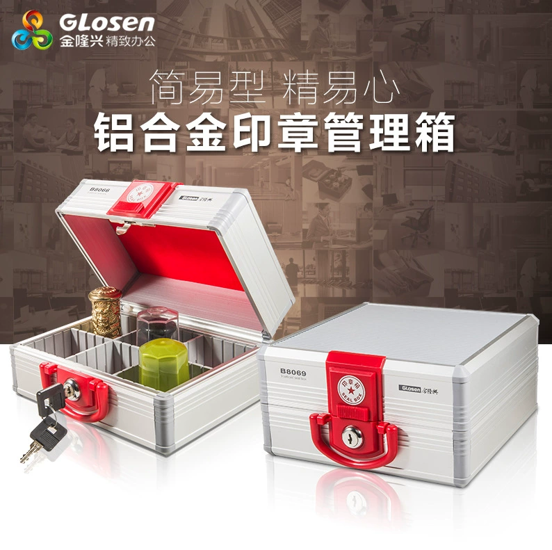 金隆兴 B8066 Шесть сетчатых полос блокировки Box Box B8069 Девять гридная коробка для факультета