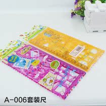 Variety Wanhua ruler Student multi-function drawing ruler Creative painting template Drawing art ruler special ruler