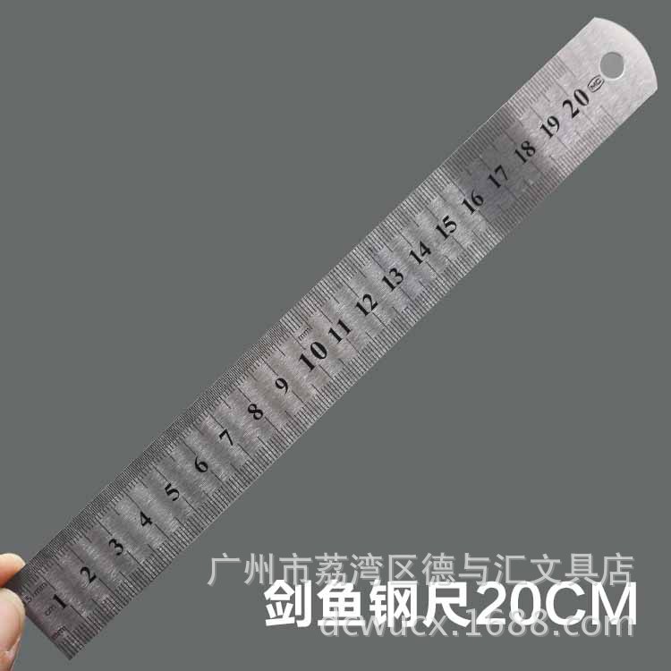 Sword fish plate steel ruler 20cm stainless steel ruler measuring scale steel ruler student drawing beating plate steel ruler