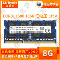 Hynix Hynix 8G DDR3L 1600 1866 1867 1333 Laptop Memory Strip