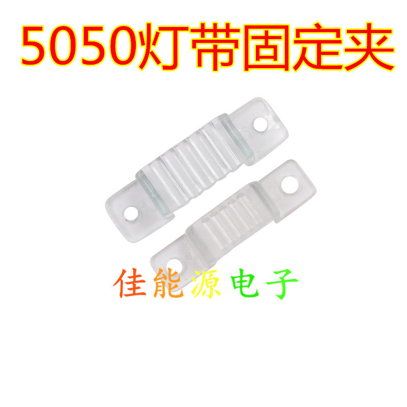 12MM 12MM inner diameter 2835 5050 High pressure LED light with clip plastic fixing buckle with screw zig 220V