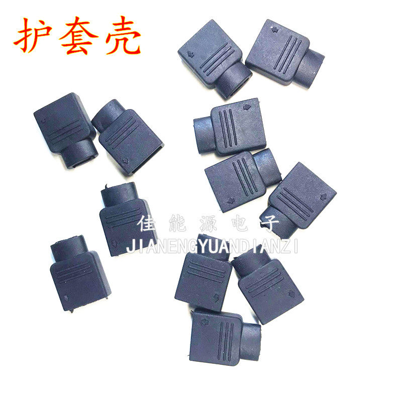 3P RGB sheathed shell LED light strip light strip cable black sheathed head 4P row bus row needle line soft shell