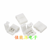 2P 2P 8mm 3528 LED nude board monochrome light strip welding-free buckle 2835 lamp with welding-free docking connector