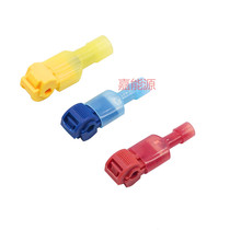 Main Line Branch Wiring Clip Wiring Card T Type Breaking Free Line Combination Wire Clip Red Blue Yellow Color Red Blue Yellow Color Red Blue Yellow Color Blue Color Red Blue Color Red Blue Yellow