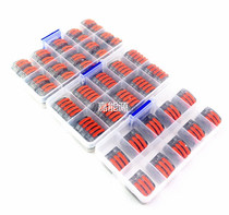 Wire quick wiring terminals universal PCT PCT212 PCT212 PCT213 PCT215 PCT215 wiring