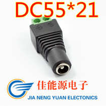 Monitor DC Push-down power Female Male Female Extended connection conversion 5 5*2 1