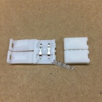 3528 8MM LED monochrome light strip with solder-free connection buckle LED light bar quick terminal block