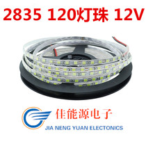 12V 12V 2835 bare plate monochrome LED light with patch 120 beads one meter double sided narrow plate
