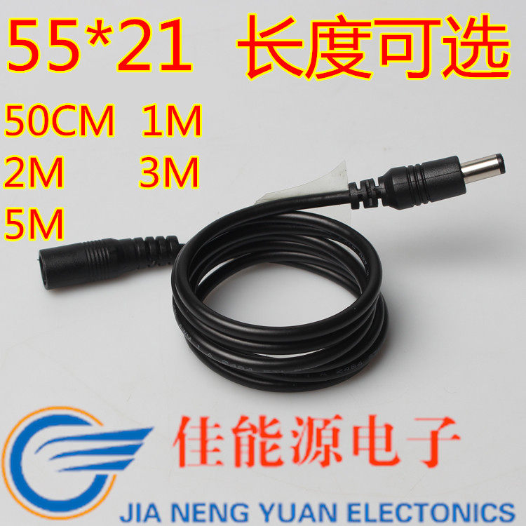 2m full copper 12VDC male female plug 2.1 x 5.5mm DC extension cord Power extension cord LED light belt