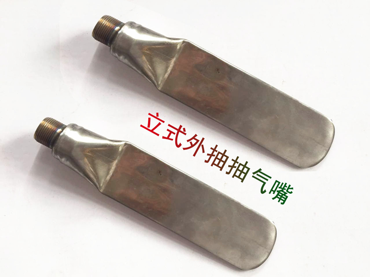 Vertical extract vacuum pump mouth extract pumped air pump mouth pumped vacuum mouth