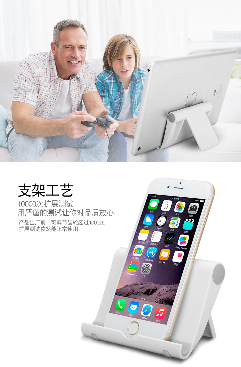 Support téléphone mobile SHINETOUR - Ref 1357572 Image 16