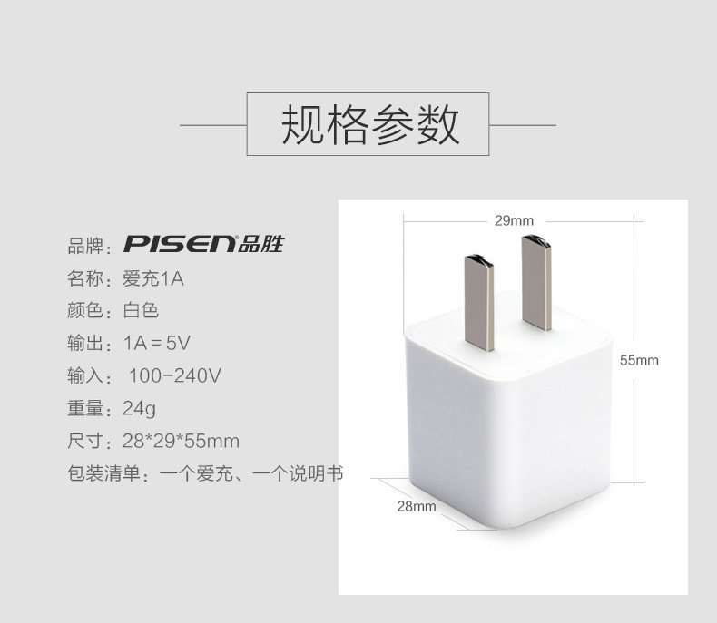 chargeur PISEN pour téléphones APPLE APPLE - Ref 1299857 Image 19