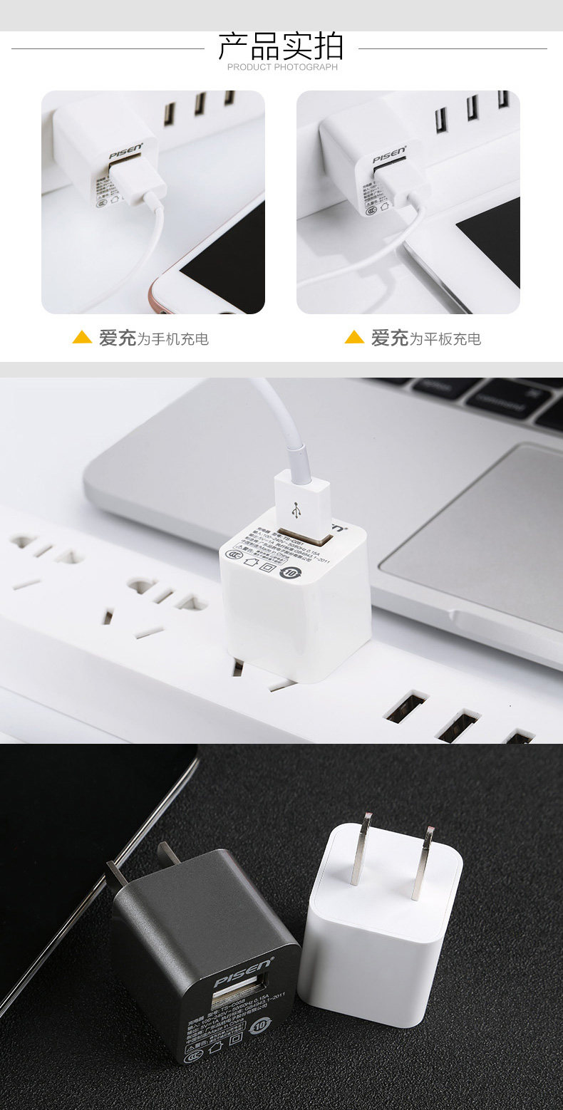 chargeur PISEN pour téléphones APPLE APPLE - Ref 1299857 Image 21