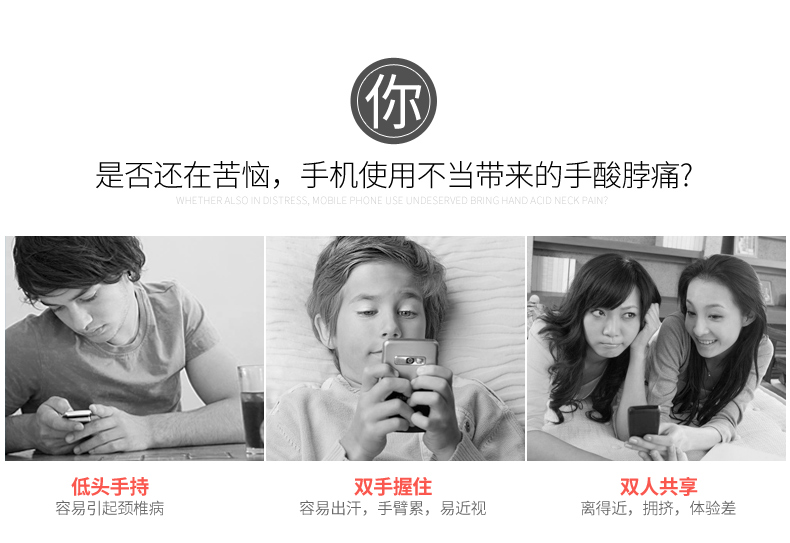 Support téléphone mobile SHINETOUR - Ref 1357572 Image 13