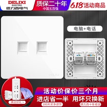 Dresy switch socket 86 Type of home Power One two-core phone with computer network fiber wall panel