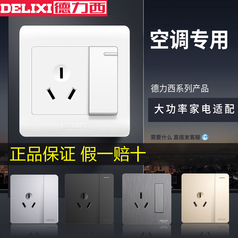 Dresy with switch socket 86 Type of panel concealed in open three holes 16A Air conditioning Water heater High power 16 An