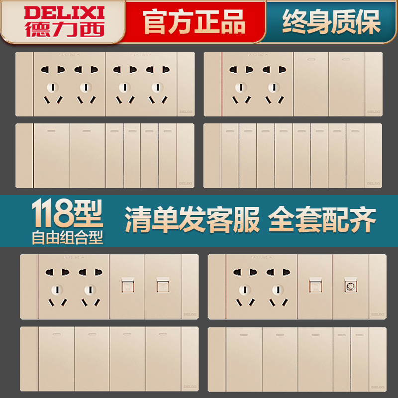 Delixi 118 type kitchen frameless champagne gold large plate 195 size 20 hole socket original 12 hole with switch panel