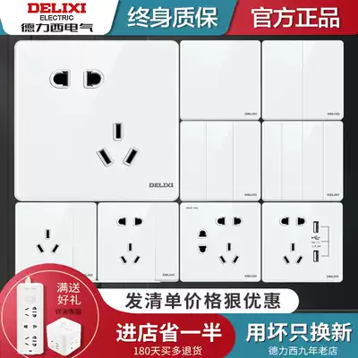 Delixi glass mirror large plate 86 type five-hole two-three socket with one-open two-open 881 household switch socket