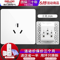 Deforce West Switch Socket Fashion White Pure Flat Large Board Three Holes 16A Panel Air Conditioning Water Heater High Power 16 An