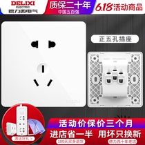 Dresy Switch Fashion White Mirror Large Board Positive Position Five Holes 23 Socket 86 Type Home Power Wall Panel